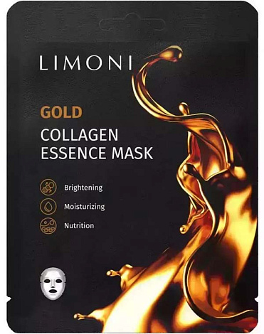 Набор масок для лица восстанавливающих с коллоидным золотом и коллагеном Gold Collagen Essense Mask 3шт LIMONI 2