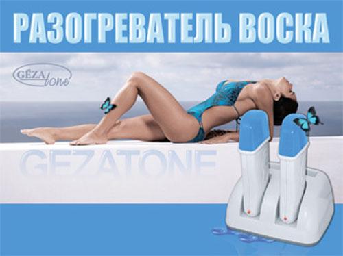������������� ����� �� 2 ��������� � �����, ���. WD2051�, Gezatone