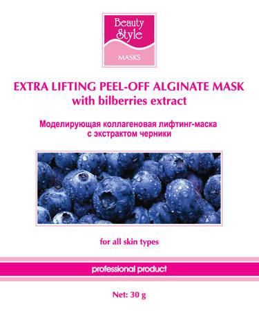 Маска лифтинговая коллагеновая Beauty Style с экстрактом Черники 30гр от Созвездие Красоты Маска лифтинговая коллагеновая Beauty Style с экстрактом Черники 30гр от Созвездие Красоты