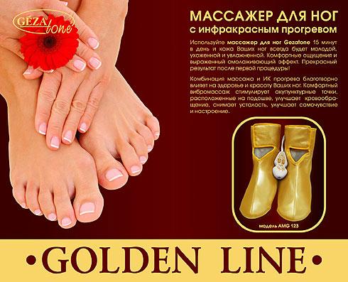 �������� ��� ��� � �������� ������������ � ������������� �������� Golden Line AMG123, Gezatone