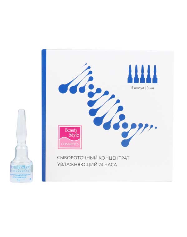 

Сыворотка Beauty Style, Сыворотка для мезороллера увлажняющая 24 часа "Hydro Balance" Beauty Style, 3 мл*5 шт