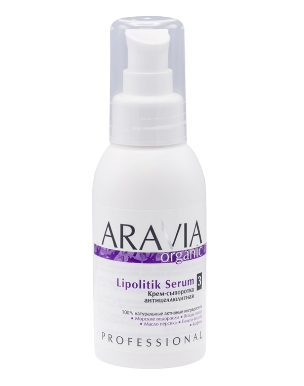 Крем, бальзам Aravia, Крем-сыворотка антицеллюлитная Lipolitik Serum, ARAVIA Organic, 100 мл
Крем, бальзам Aravia, Крем-сыворотка антицеллюлитная Lipolitik Serum, ARAVIA Organic, 100 мл