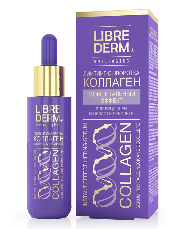 Сыворотка Librederm, Лифтинг-сыворотка Моментальный эффект Коллаген, Librederm, 40 мл
Сыворотка Librederm, Лифтинг-сыворотка Моментальный эффект Коллаген, Librederm, 40 мл