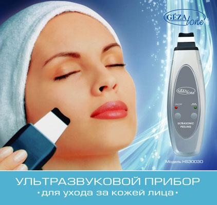 Созвездие красоты пилинг Созвездие красоты пилинг