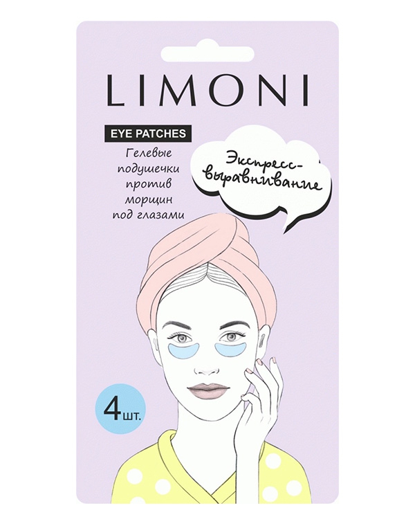 Патчи, нетканные маски Limoni, Подушечки гелевые против морщин под глазами Limoni, 4 шт
Патчи, нетканные маски Limoni, Подушечки гелевые против морщин под глазами Limoni, 4 шт