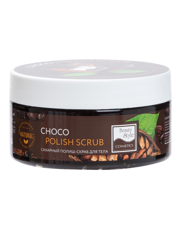 Пилинг, скраб Beauty Style, Сахарный полиш-скраб для тела "Choco polish scrub" Beauty Style, 200 мл
Пилинг, скраб Beauty Style, Сахарный полиш-скраб для тела "Choco polish scrub" Beauty Style, 200 мл