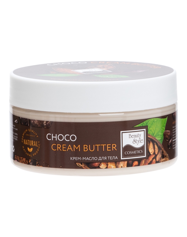 Масло Beauty Style, Крем - масло для тела "Choco cream-butter" Beauty Style, 200 мл
Масло Beauty Style, Крем - масло для тела "Choco cream-butter" Beauty Style, 200 мл