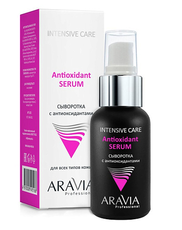  Сыворотка с антиоксидантами Antioxidant-Serum, ARAVIA Professional, 50 мл 1