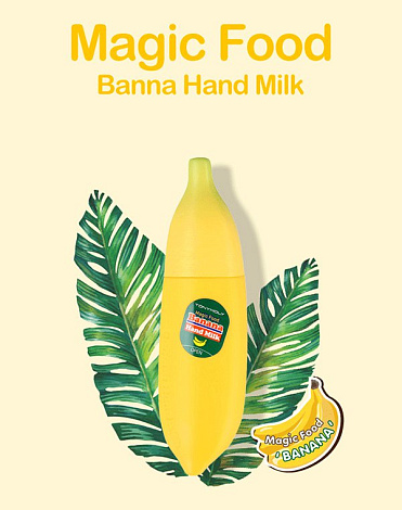 Молочко для рук Magic Food Banana Hand Milk, Tony Moly 3