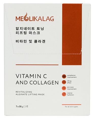 Альгинатная тонизирующая лифтинг-маска с витамином С и коллагеном MEOLI 7шт*30гр 1