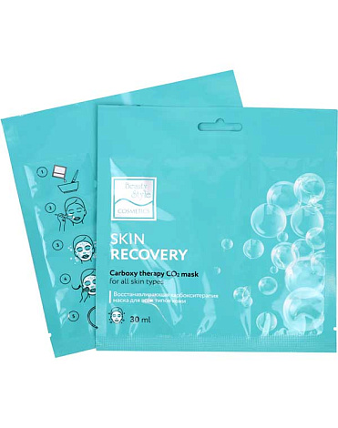 Карбокситерапия маска восстанавливающая "Carboxy therapy CO2 - RECOVERY" 10шт x 30 мл, Beauty Style 3