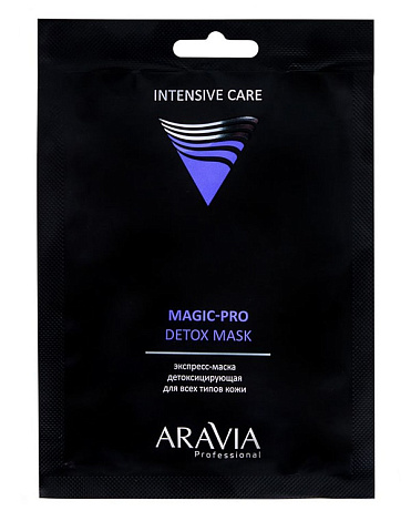 Экспресс-маска детоксицирующая для всех типов кожи Magic – PRO DETOX MASK, ARAVIA Professional, 1 шт 1