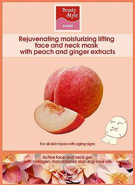 Маски для лица омолаживающие Beauty Style  с экстрактом персика и имбиря,(10шт)  1