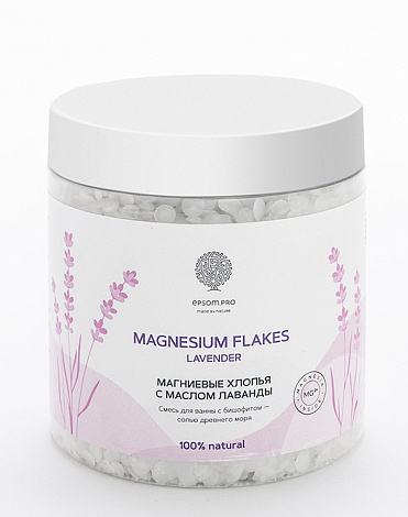 Магниевые хлопья с маслом лаванды "Magnesium flakes Lavender" 400 г Epsom.pro 1