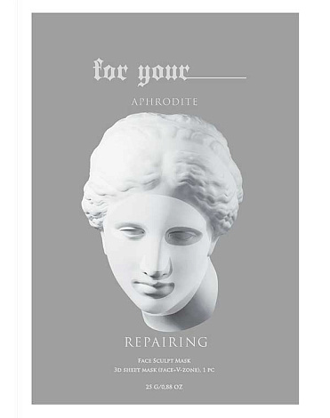 Восстанавливающая тканевая маска-скульптор для лица Repairing Face Sculpt Mask For Your 1