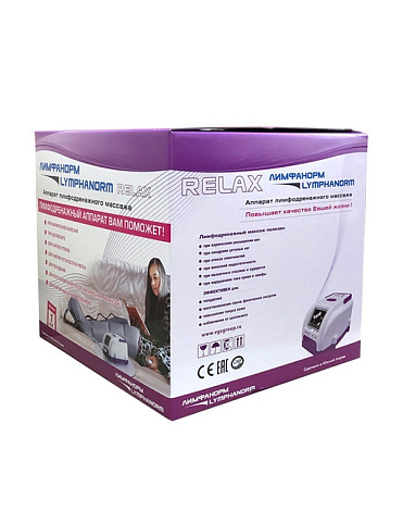 Аппарат для прессотерапии Lymphanorm Relax размер L, XL 4