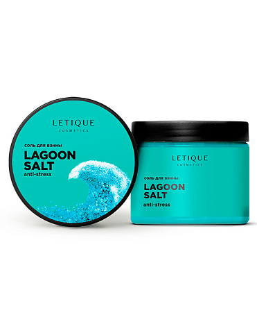 Соль для ванны LAGOON SALT, 460 г, LETIQUE COSMETICS 1