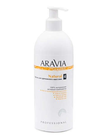 Масло для дренажного массажа Natural, ARAVIA Organic 3