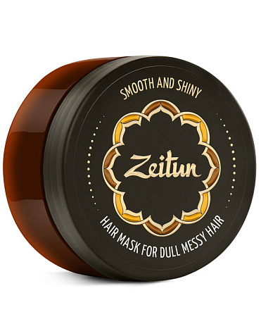 Маска "Гладкость и блеск" для тусклых,пористых,путающихся волос с пептидами шелка, маслом бей Zeitun 1