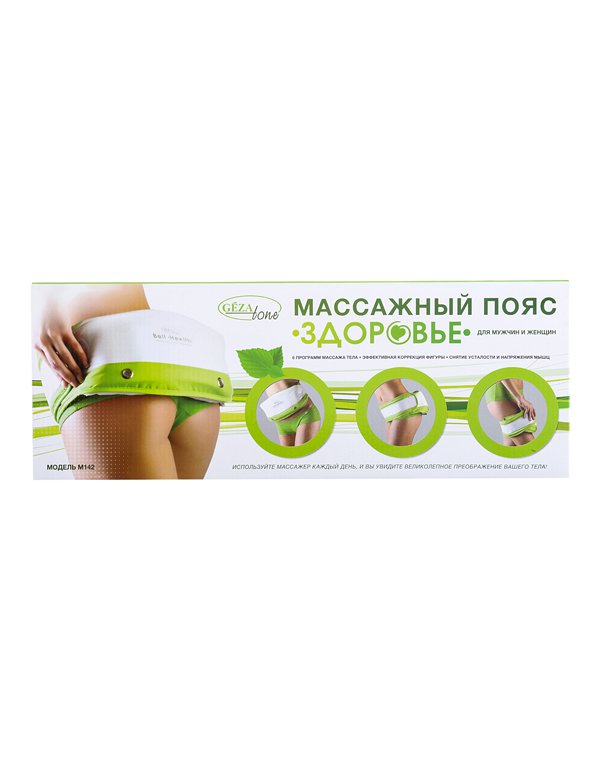 Руководство По Использованию Аппарат Для Вакуумного Массажа Вм-50-01 ...