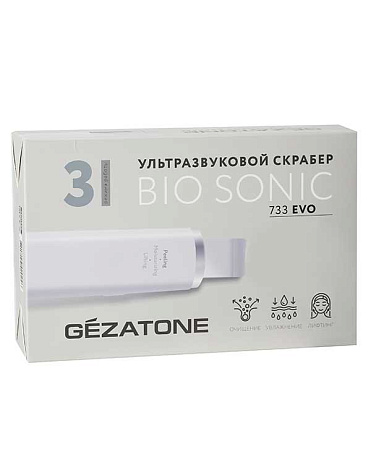 Аппарат для ультразвуковой чистки и массажа лица Bio Sonic 733 Gezatone 6
