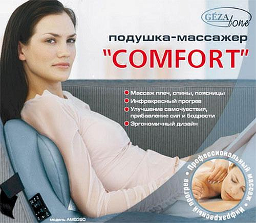 Массажная подушка ”Comfort” Gezatone AMG 390 1
