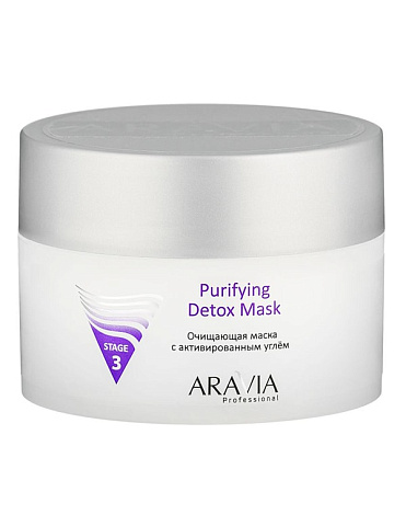 Очищающая маска с активированным углём Purifying Detox Mask, ARAVIA Professional, 150 мл 1