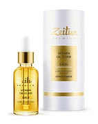 Эликсир масляный витаминный LULU для сияния кожи лица Zeitun