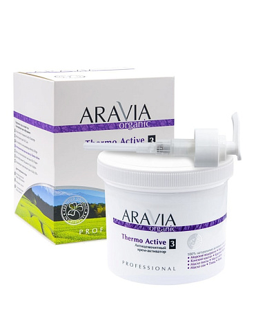 Антицеллюлитный крем-активатор Thermo Active, ARAVIA Organic, 550 мл 3
