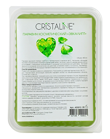 Парафин косметический Эвкалипт Cristaline, 450 мл 2