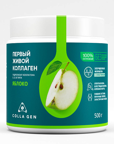 Гидролизат коллагена пищевой со вкусом яблока COLLA GEN 500 гр 1