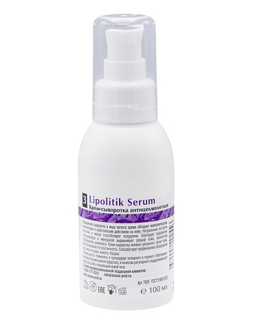 Крем-сыворотка антицеллюлитная Lipolitik Serum, ARAVIA Organic, 100 мл 2