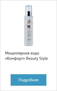 Прибор для ухода за кожей лица gezatone biolift4 face perfect