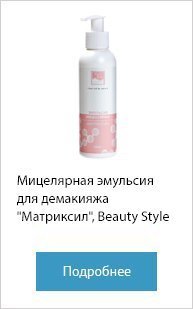 Прибор для ухода за кожей лица gezatone biolift4 face perfect