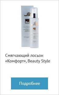 Прибор для ухода за кожей лица gezatone biolift4 face perfect