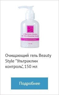 Фонофорез и лифтинг кожи лица