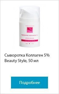 Фонофорез для жирной кожи