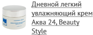 Ультразвуковой фонофорез для кожи лица