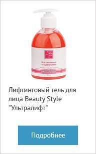 Прибор для ухода за кожей лица gezatone biolift4 face perfect