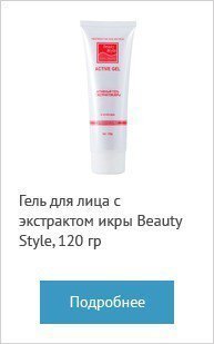 Прибор для ухода за кожей лица gezatone biolift4 face perfect