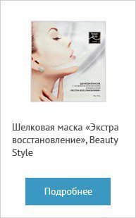 Прибор для ухода за кожей лица gezatone biolift4 face perfect