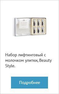 Прибор для ухода за кожей лица gezatone biolift4 face perfect