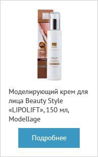 Прибор для ухода за кожей лица gezatone biolift4 face perfect