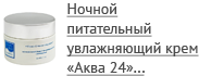 Массажер по уходу за кожей лица m709