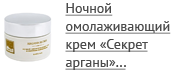 Массажер по уходу за кожей лица m709