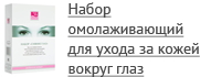 Массажер по уходу за кожей лица m709