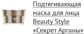 Прибор для ухода за кожей лица gezatone biolift4 face perfect