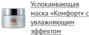 Массажер по уходу за кожей лица m709