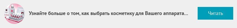 Ультразвуковой прибор для ухода за кожей лица kus 2000