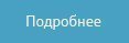 Средствами по уходу за кожей тела